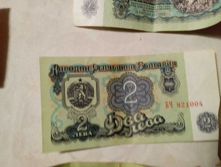 Стари пари има непрегънати