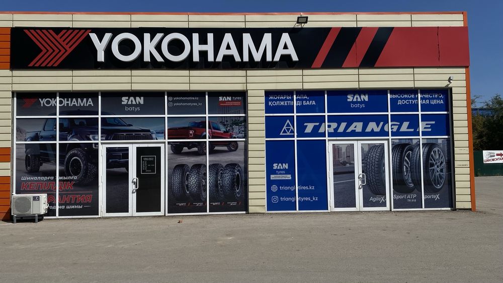 425/85/21 вездеход Джангильдина 167А