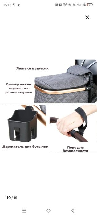 Продаем коляску 3 в 1