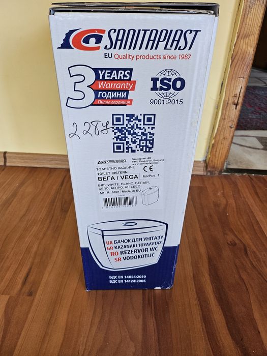 Казанче за банята