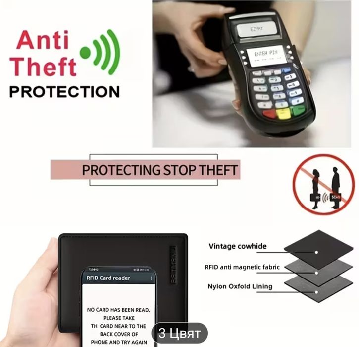 Портфейл от истинска кожа