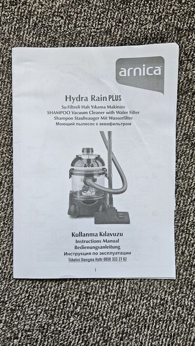 Перяща прахосмукачка Arnica Hydra Rain Plus