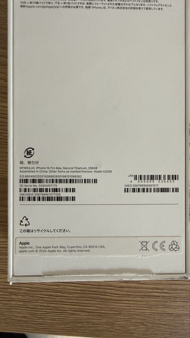 iPhone 16 pro max 256 titanium