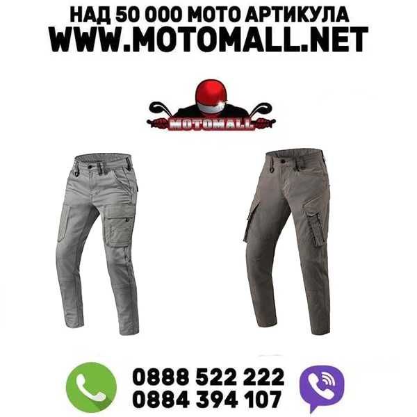 мото Revit Cargo Brant
