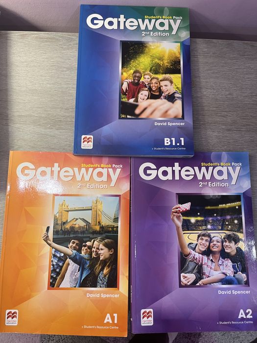 Учебници Gateway