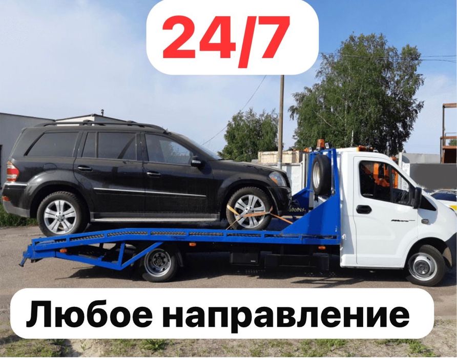 Эвакуатор 24/7 помощь на дороге город меж город подача за 25 минут