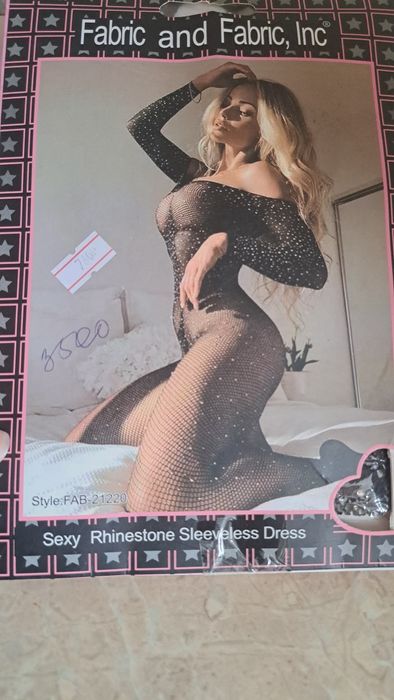 Пенюар бар жоғы  2000тг