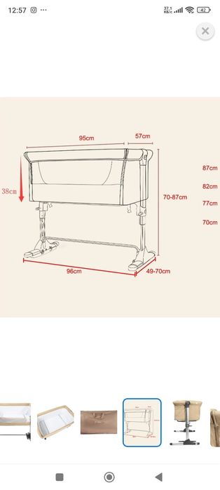 Колыбель Olsson Viciniti приставная