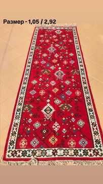 Чипровски и Котленски килими - нови и използвани