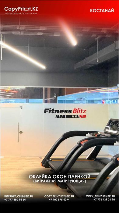 Изготовление баннеров - РЕКЛАМА