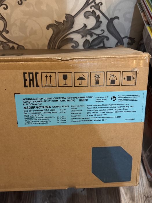 Срочно продам новый кондиционер