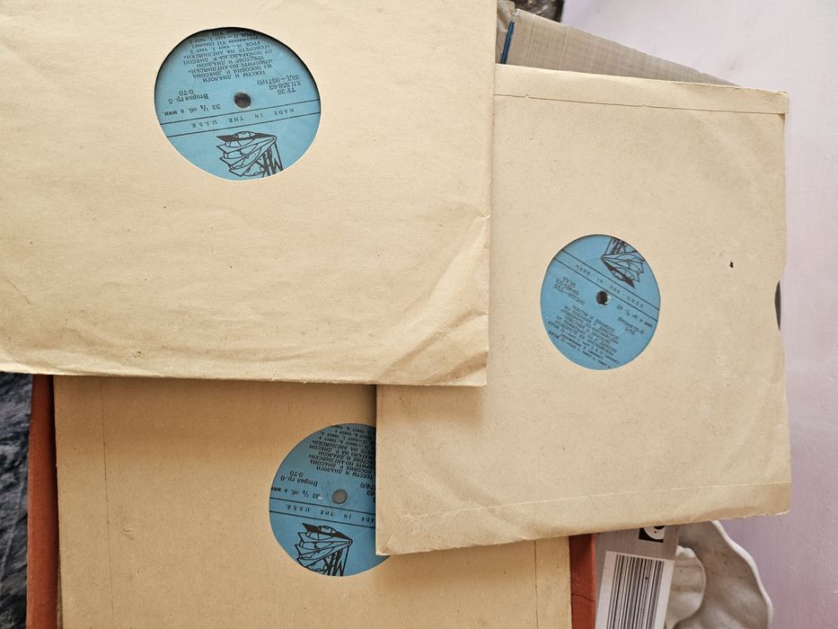 Грамофонни плочи + бонус радиограмофон   н