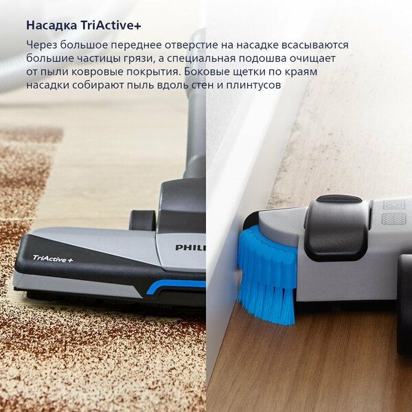 Безмешковый пылесос Philips PowerPro Expert FC9734/01