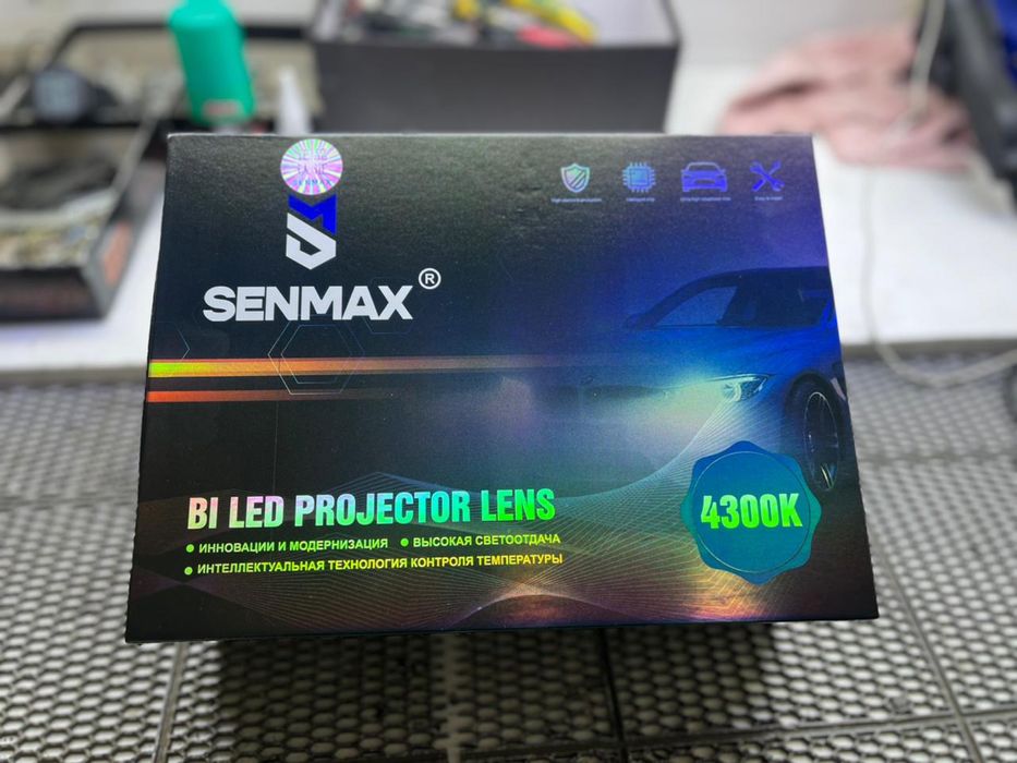 Установка Би Лед Bi-led линзы