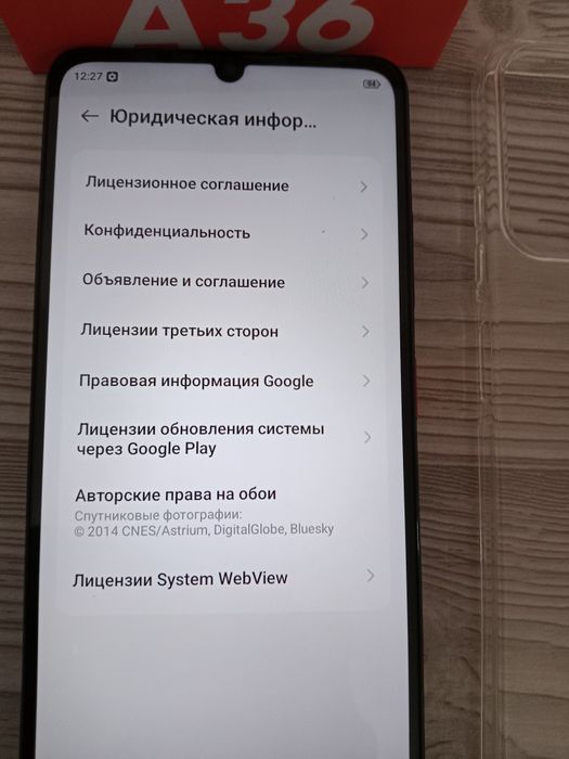 Продам телефон ZTE A36