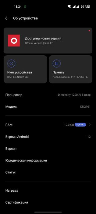 OnePlus Nord2 5G