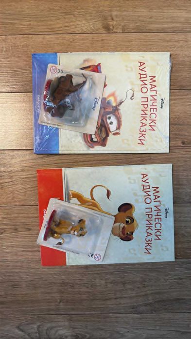 Продавам в лот  7 книжки с фигурки-75 евро