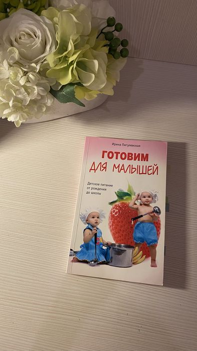 Книги: обмен или продажа