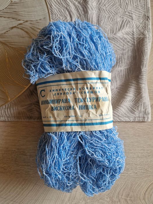 Прежди  + куки за плетене