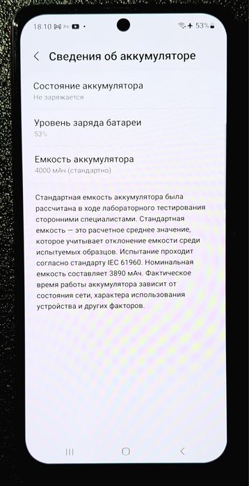 Samsung Galaxy A51 64Gb RAM4