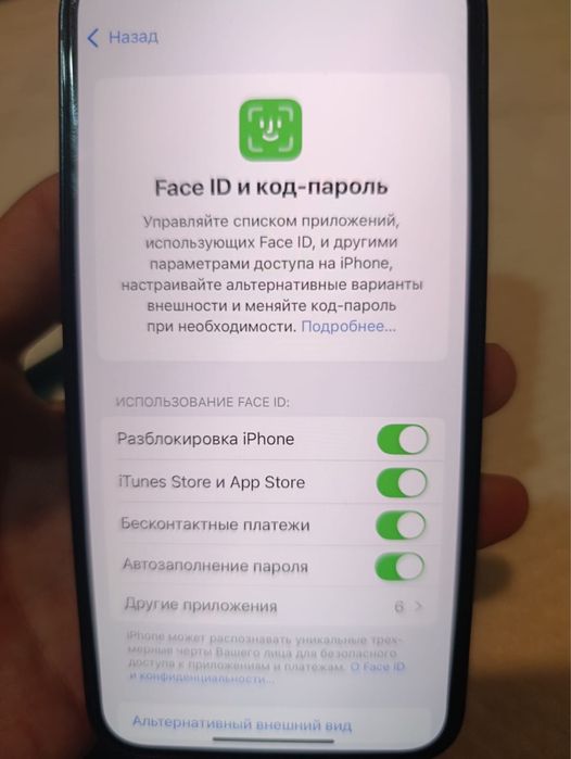 Iphone 12 mini 128gb 69%