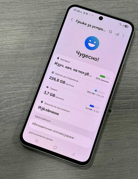 Samsung Galaxy A36 5G 128GB 6RAM
