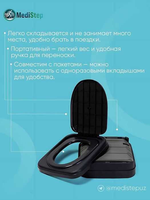 Стульчик унитаз портативный складной для кемпинга с крышкой  TCH-11