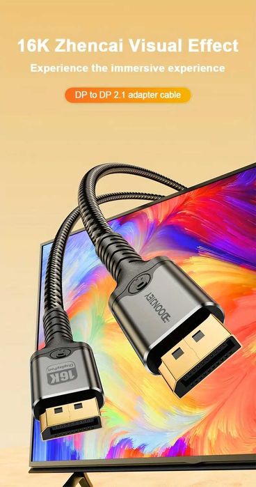 DP2.1*16K/60Hz Кабел за Телевизор 80Gbps трансфер 8К/120Hz-RTX4090/PS5