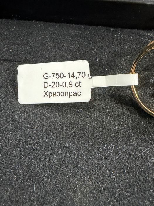 Продам кольцо Brumani оригинал