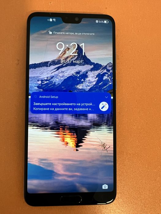 Huawei P20 Pro 128GB