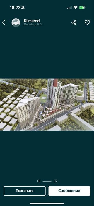 Акай сити 115 кв