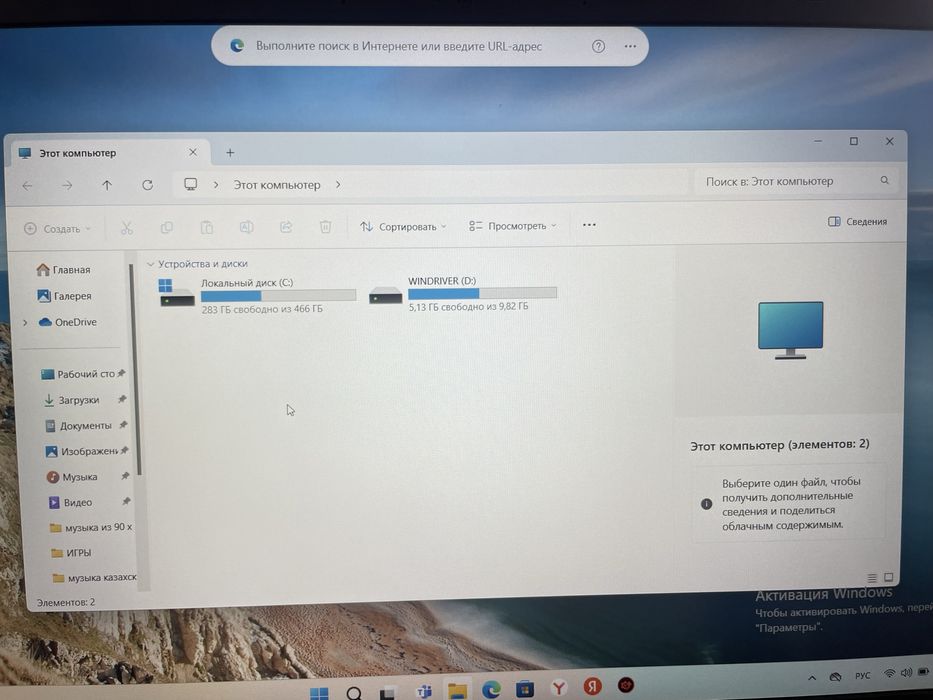 Ноутбук Асер нитро v15