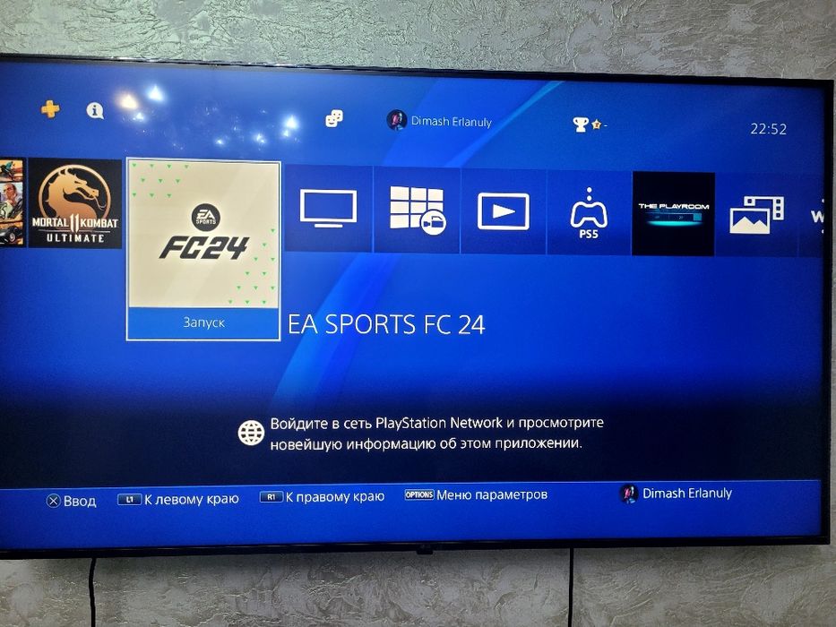 Продам ПС 4 срочно