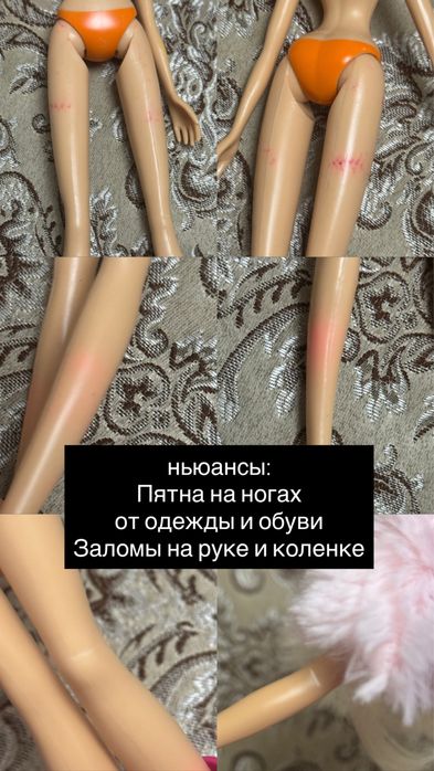 Кукла винкс winx Стелла (отдам за 6500 до 24.08)