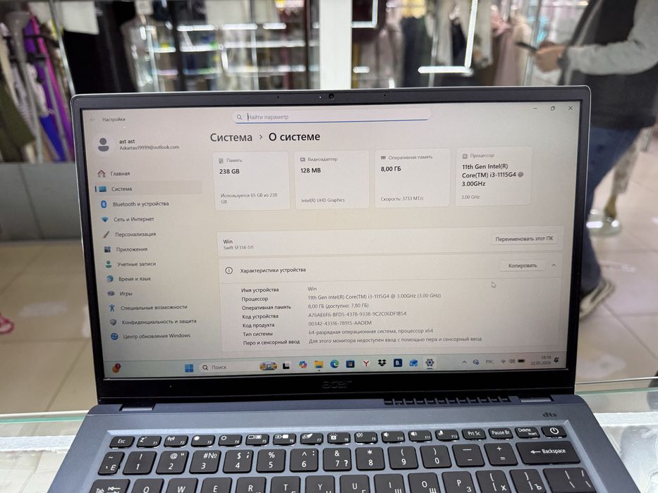 Ноутбук  Эйсер core i 3-11 поколение