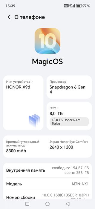 Honor x 9d 8/256