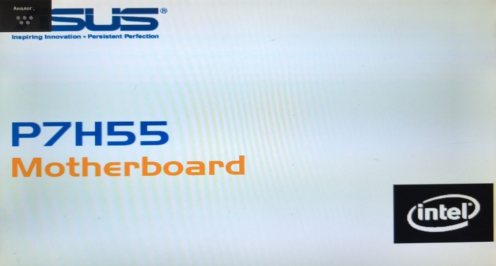 Системный блок компьютер