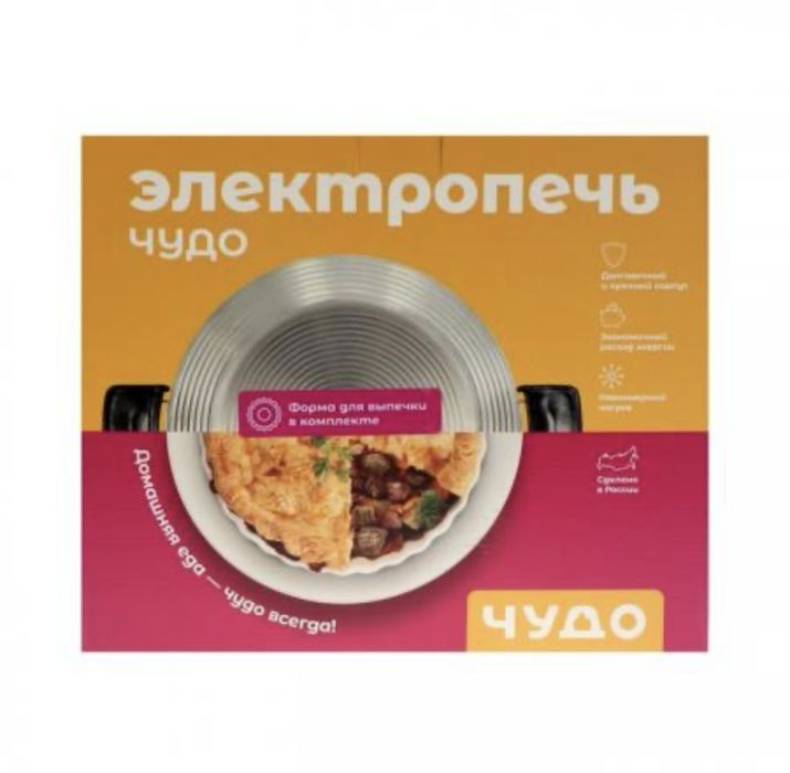 Чудопеч электро печь