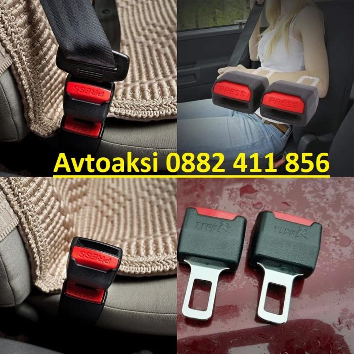 Закопчалки за колан- - RS-01