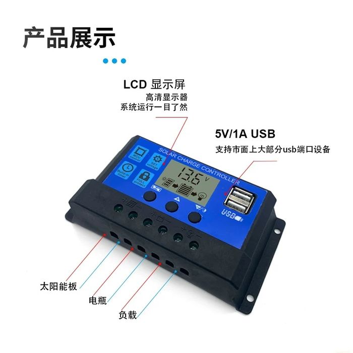 Контроллер для солнечный панелей.
 30А   12v / 24v