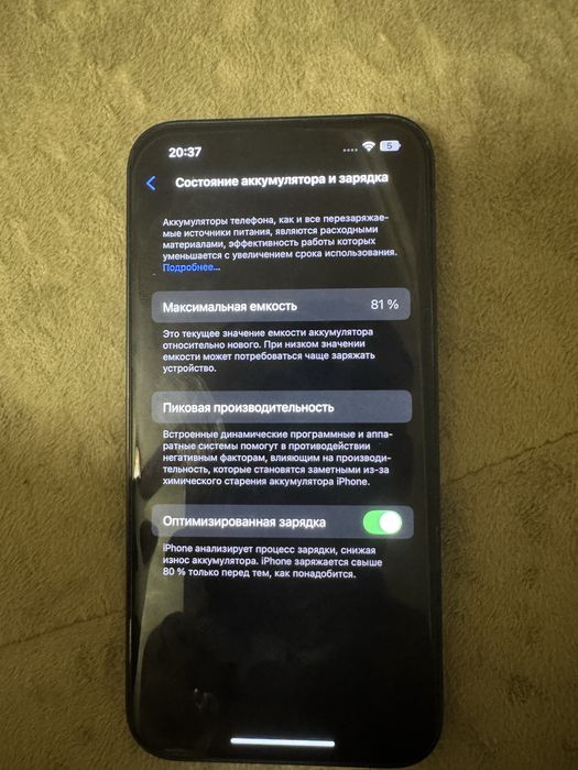 IPhone 13 128gb в идеале