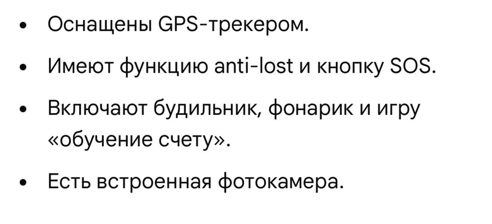 Смарт часы Aimoto