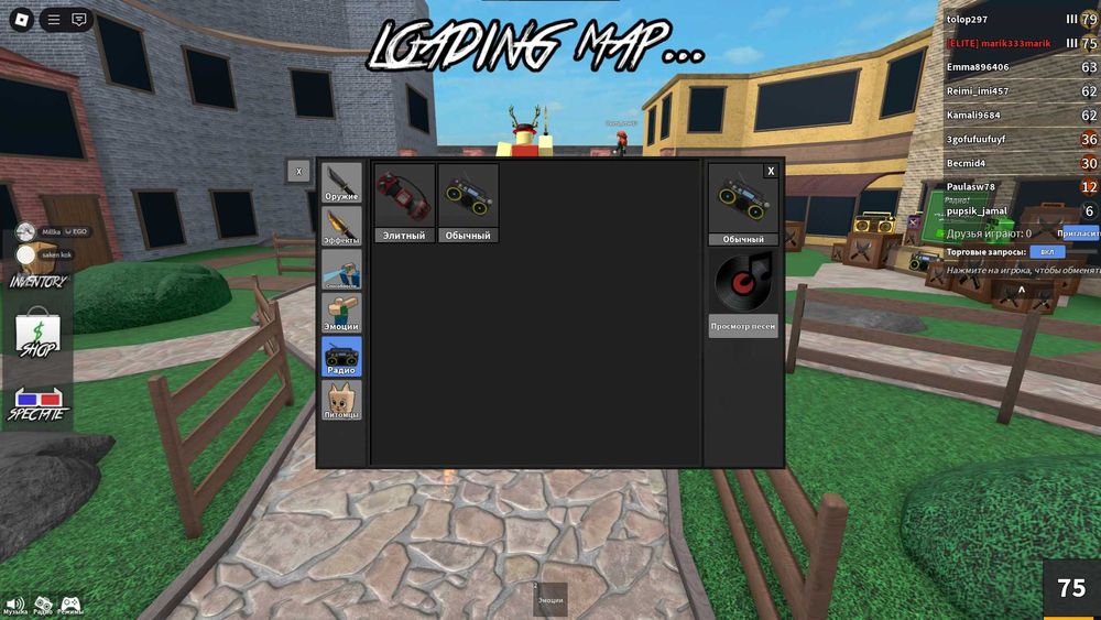 Продажа роблокс аккаунта срочно!!!