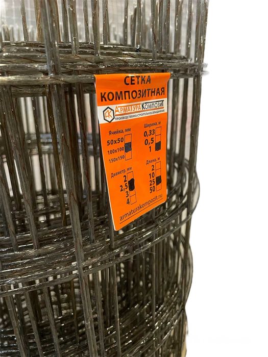 Композит сеткалар! ДОРОЖНЫЕ СЕТКИ!!!