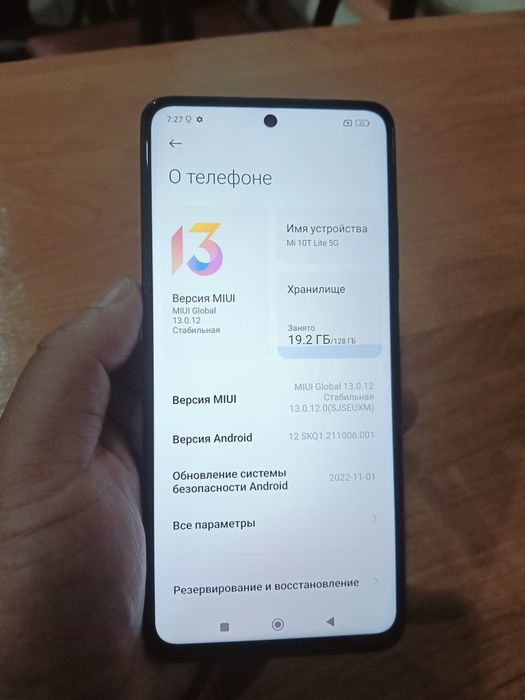 Mi 10T Lite 5G  память 128