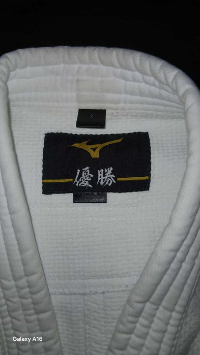 Кимоно за джудо Mizuno IJF