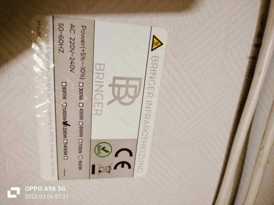 panou radiant infrarosu