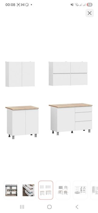 Кухонная гарнитура