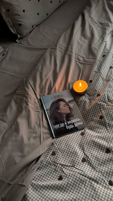 Dantela pastel 2 kishilik