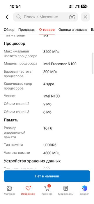 Продам ноутбук chuwi